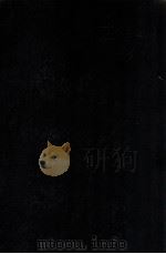 政治学及比较宪法论 上 1913 PDF电子版封面 (美)巴路捷斯(J.W.Burgess)著;(日)高田早苗译