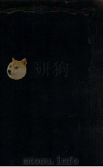 新教育学   1918  PDF电子版封面    （日）吉田熊次原著；蒋维乔编译 