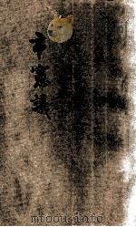 市宪议 1928 PDF电子版封面 董修甲著