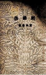 朗诵法 1936 PDF电子版封面 黄仲苏著