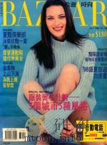 哈泼时尚 1998.7 NO.103 1998 PDF电子版封面 1022761X 哈泼时尚杂志编