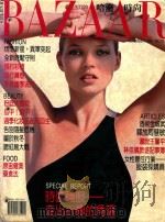 哈泼时尚 1996.11 NO.83 1996 PDF电子版封面 1022761X 哈泼时尚杂志编
