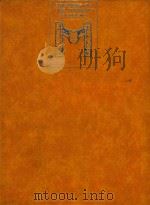 世界博物馆 2 华盛顿航空太空博物馆 太空船与人类征服天空的历史 1982 PDF电子版封面 (日)佐贯亦男编辑;(日)熊切圭介摄影