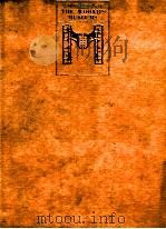世界博物馆 3 印度国立博物馆 多采多资的染织和宗教世界 1983 PDF电子版封面 (日)町田甲一编辑;(日)日本讲谈社写真部摄影