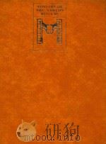 世界博物馆  10  罗浮博物馆  法国文化光荣的传统   1982  PDF电子版封面    （日）堀米庸三，吉米逸治编辑；（日）熊濑川纪摄影 