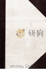 变脸 1998 PDF电子版封面 7800691950 何莆编译