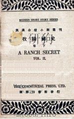 牧场秘史 卷下 1935 PDF电子版封面 胡宪生译注