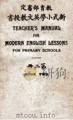 新式小学英文教授书 第2册 1920 PDF电子版封面 沈彬著