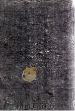 实用教科书物理学（1918 PDF版）