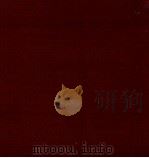 中国历史图说 12 现代 1980 PDF电子版封面 乐炳南著
