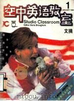 空中英语教室  1999  1  文摘（1998 PDF版）