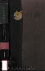 世界科学大事典  13   1979  PDF电子版封面    讲谈社出版研究所編 