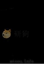 1992年中国教育事业发展统计资料简况（1993 PDF版）