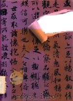 美术观点 1 2006 PDF电子版封面 1990368501 赵树栋主编