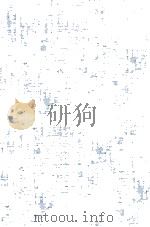 中华民国实录  上   1997  PDF电子版封面  7560220231  王淑珍主编 