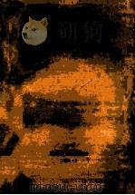 卫生防疫站应急事件处理规程   1998  PDF电子版封面    湖南省卫生防疫站编 