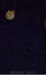 张文襄公全集  卷3-4   1928  PDF电子版封面    （清）张之洞撰 