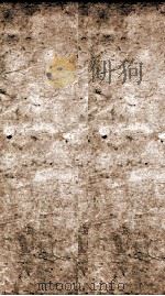 兰言诗钞  卷1   1886  PDF电子版封面    （清）李瑞辑 