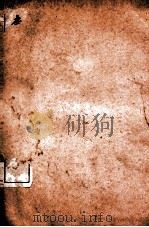 李太白文集  卷35（ PDF版）