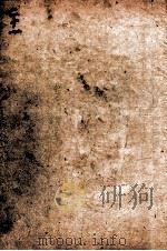 东周列国全志  卷20（ PDF版）