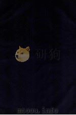 长生殿传奇  3  长生殿  下（ PDF版）