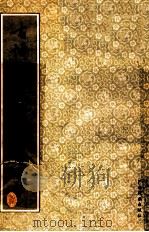 古诗五十首行书隶书字帖   1989  PDF电子版封面  7536305621  周榕林书 