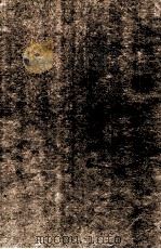 国朝耆献类征初编 卷323-324 1983 PDF电子版封面 (清)李桓撰