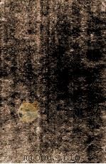 国朝耆献类征初编 卷347-348 1983 PDF电子版封面 (清)李桓撰