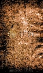 读史方与纪要 卷124-126 PDF电子版封面