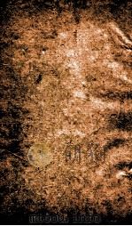 读史方与纪要  卷10-11（ PDF版）
