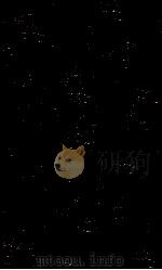 船山遗书  103  诗集  自定稿（ PDF版）