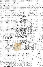 近世漢方医学書集成 16 和田东郭 2 1985 PDF电子版封面 大塚,敬節,矢数,道明责任编集