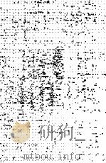 近世漢方医学書集成 18 原 南陽 1 1985 PDF电子版封面 大塚,敬節,矢数,道明责任编集