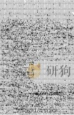 近世漢方医学書集成 23 本間棗轩 3 1986 PDF电子版封面 4626012167 大塚,敬節,矢数,道明责任编集