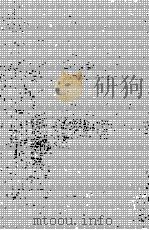 近世漢方医学書集成  62  香月牛山  2（1981 PDF版）
