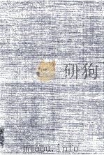 近世漢方医学書集成 35 中西深斎 1 1981 PDF电子版封面 大塚,敬節,矢数,道明责任编集