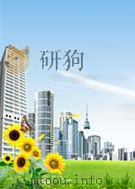 国外飞机与航空发动机 机种工艺资料汇编 1984 PDF电子版封面