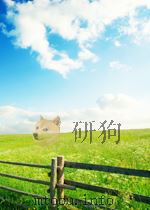 航空高等院校教材  航空陀螺仪原理   1981  PDF电子版封面    南京航空学院陀螺仪原理编写组编 