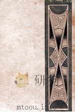 医学纲目  卷31-40   1937  PDF电子版封面    楼全善纂 