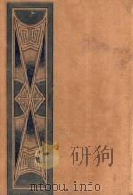 医学纲目  卷11-20（ PDF版）
