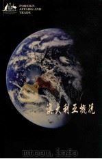 澳大利亚概况 PDF电子版封面