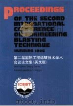 第二届国际工程爆破技术学术会议论文集 英文版 1995 PDF电子版封面 7301028849 郑哲敏主编