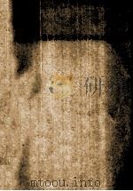1994年全国粉末冶金学术会议论文集 1994 PDF电子版封面 7502802746 黄伯云主编;黄建忠副主编