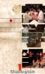大学生丛刊 1983年1 1983 PDF电子版封面 北京市科学技术协会大学生编委会编著