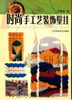 荣宝斋画谱 现代编 12 山水部分 1986 PDF电子版封面 7500300867 张大千著
