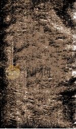疮病经验全书 卷2 清康熙五十六年崇顺唐藏版 PDF电子版封面 (宋)杜汉卿辑著