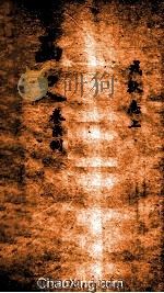 函史  下  卷20  上（ PDF版）