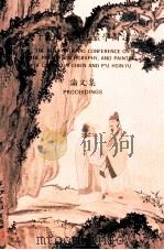 张大千溥心畬诗书画学术讨论会论文集 1994 PDF电子版封面 9575621832 国立故宫博物院编辑委员会编辑