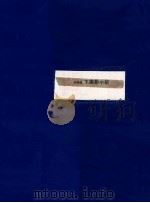 102 王康指示信 PDF电子版封面