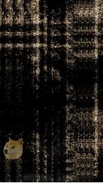隋书  帝纪  卷1-4   1871  PDF电子版封面    （唐）魏征撰 